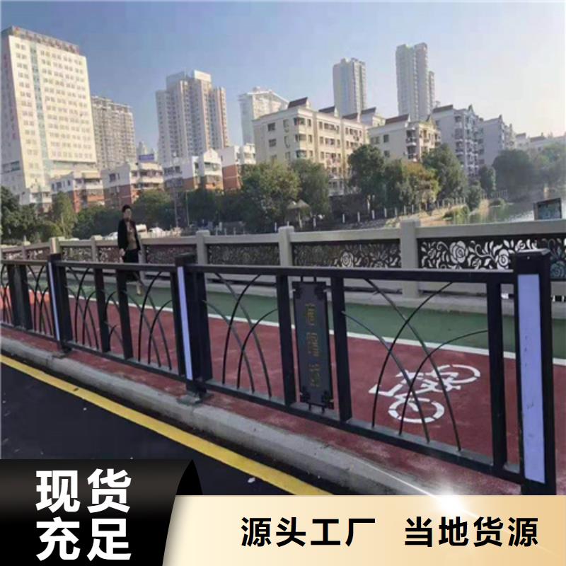 不锈钢桥梁防撞护栏河道景观灯光护栏-不锈钢复合管护栏实力优品