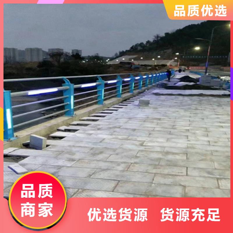 不锈钢桥梁防撞护栏河道景观灯光护栏市政道路防护栏拒绝伪劣产品