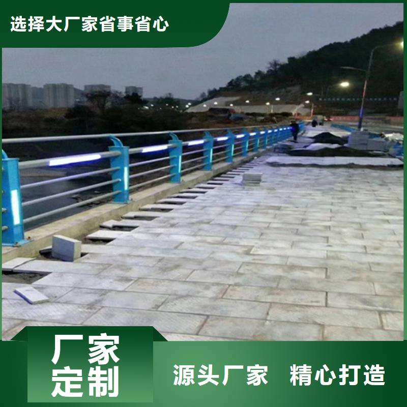 不锈钢桥梁防撞护栏河道景观灯光护栏_立柱桥梁防撞护栏放心得选择