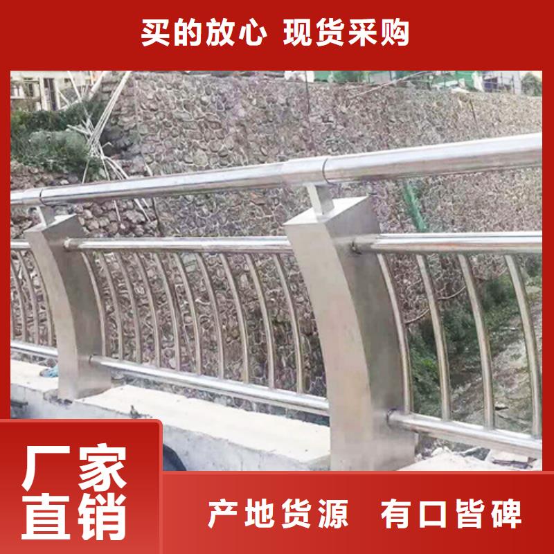 不锈钢桥梁防撞护栏河道景观灯光护栏【不锈钢复合管护栏】送货上门