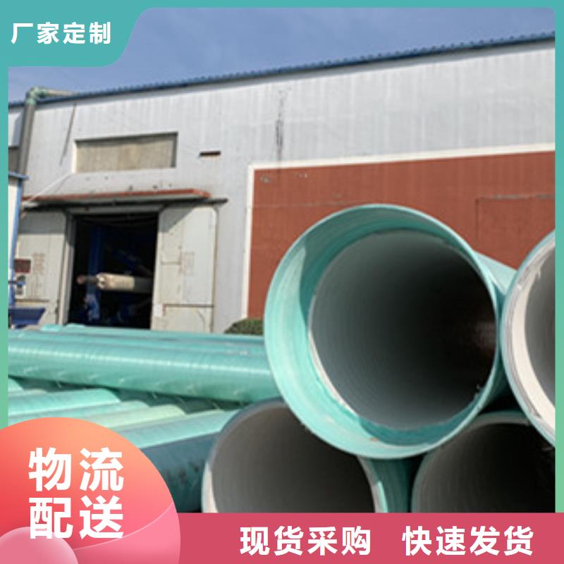 纤维增强衬塑复合管玻璃钢化粪池24小时下单发货