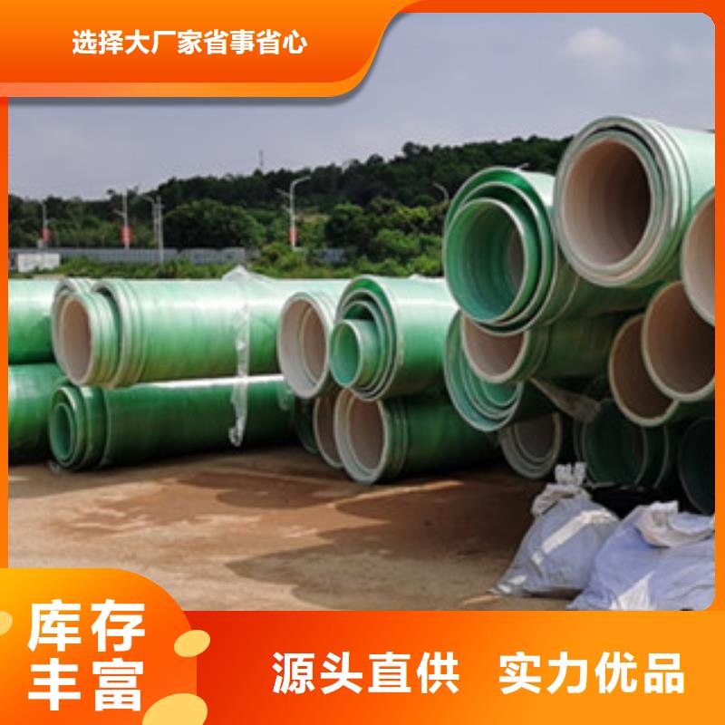 纤维增强衬塑复合管玻璃钢化粪池多种规格可选