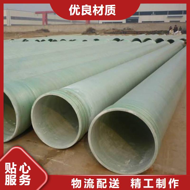 玻璃钢夹砂管纤维增强衬塑复合管常年供应