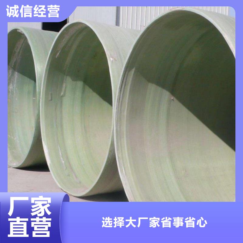 玻璃钢夹砂管FEP/PVC纤维增强缠绕管闪电发货