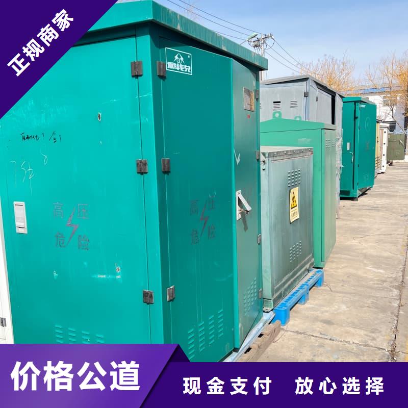 变压器电力设备回收S11变压器回收免费上门