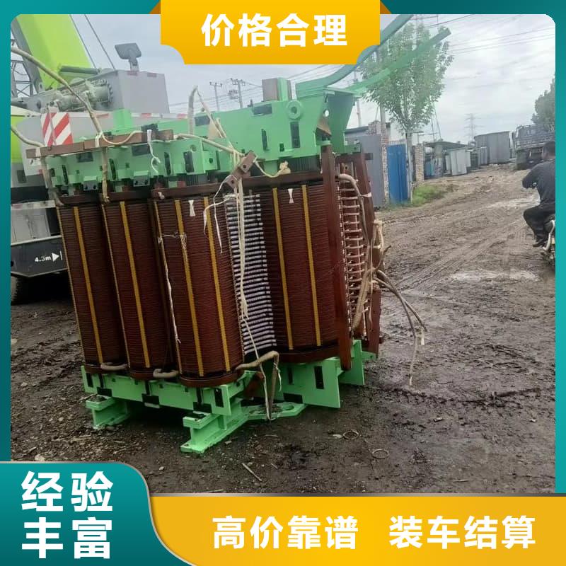 变压器电力设备回收S11变压器回收免费上门