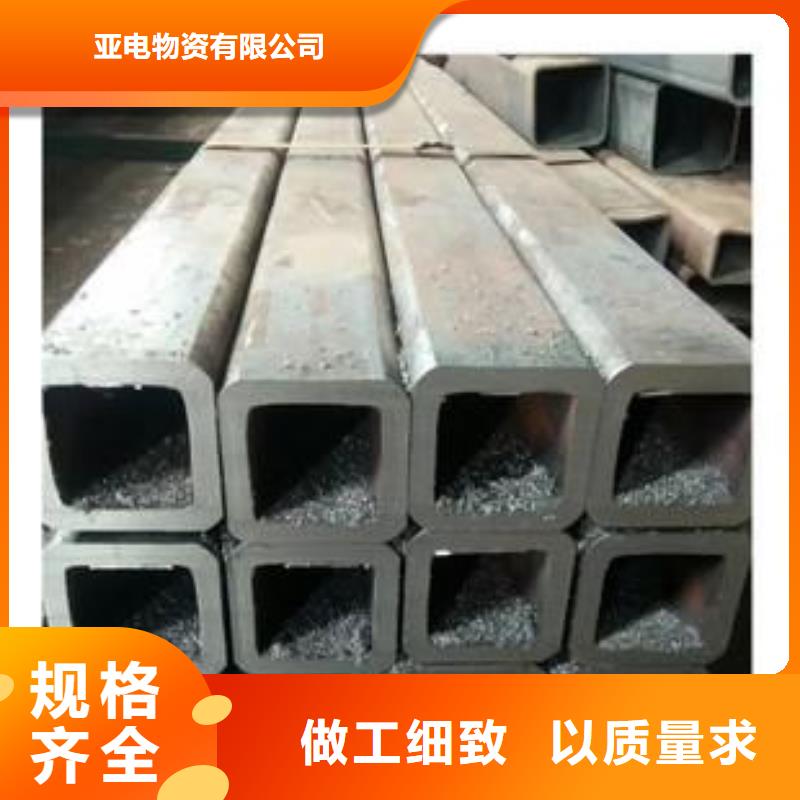 无缝方矩管无缝管免费获取报价