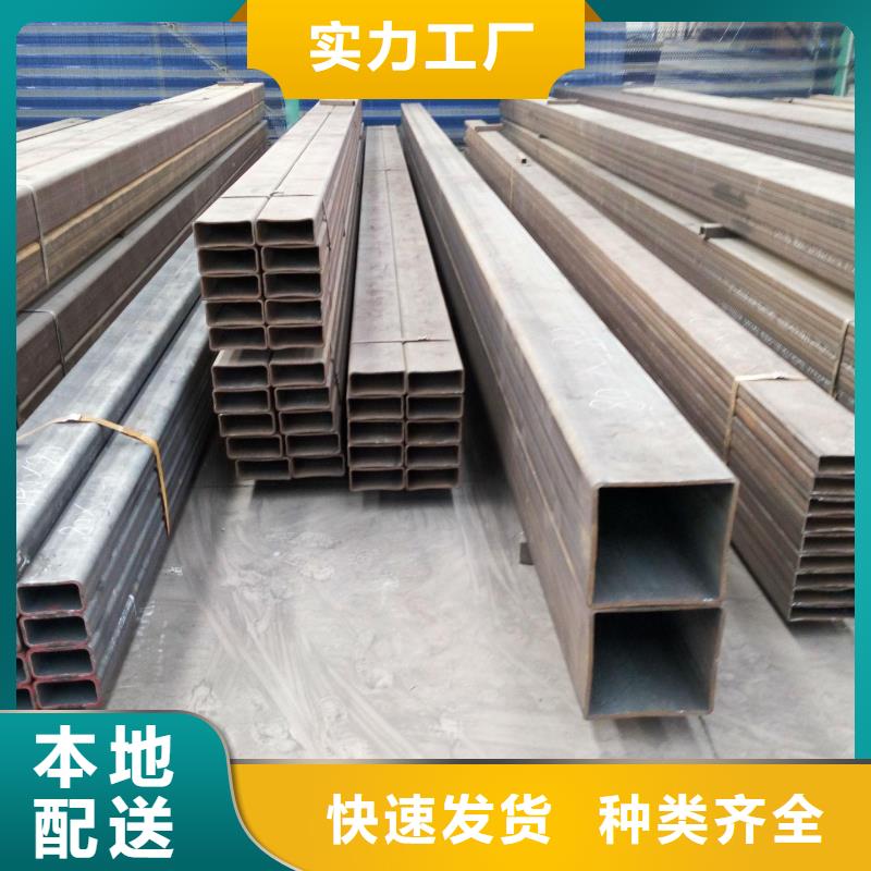 无缝方矩管厚壁钢管销售的是诚信