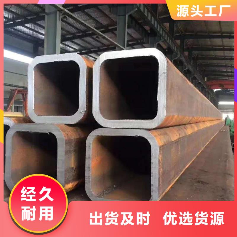 无缝方矩管异型钢管市场报价
