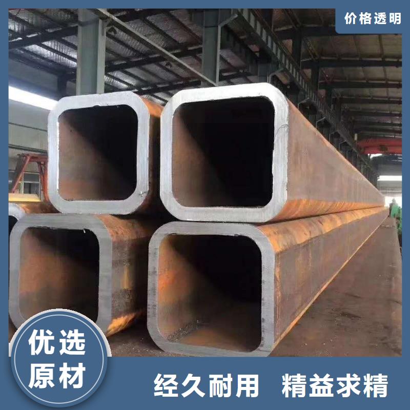 【无缝方矩管厚壁钢管敢与同行比价格】