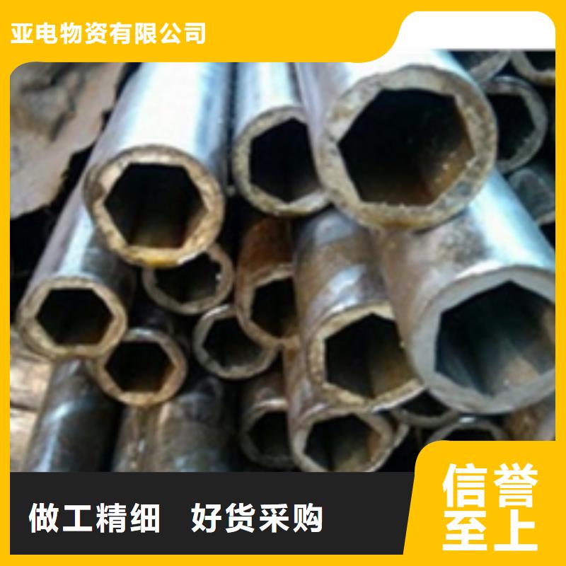 精密钢管精密无缝钢管源头厂家供应