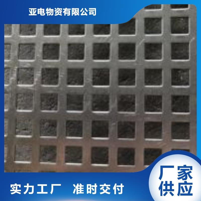 激光切割打孔钢板折弯-冷拔异型钢管厂家货源稳定