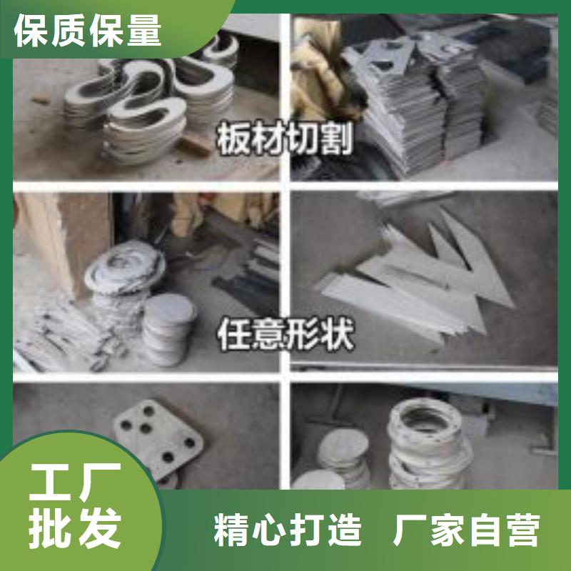 激光切割打孔钢板折弯【冷拔异型钢管】保障产品质量