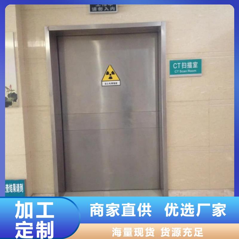 铅门,铅管可定制