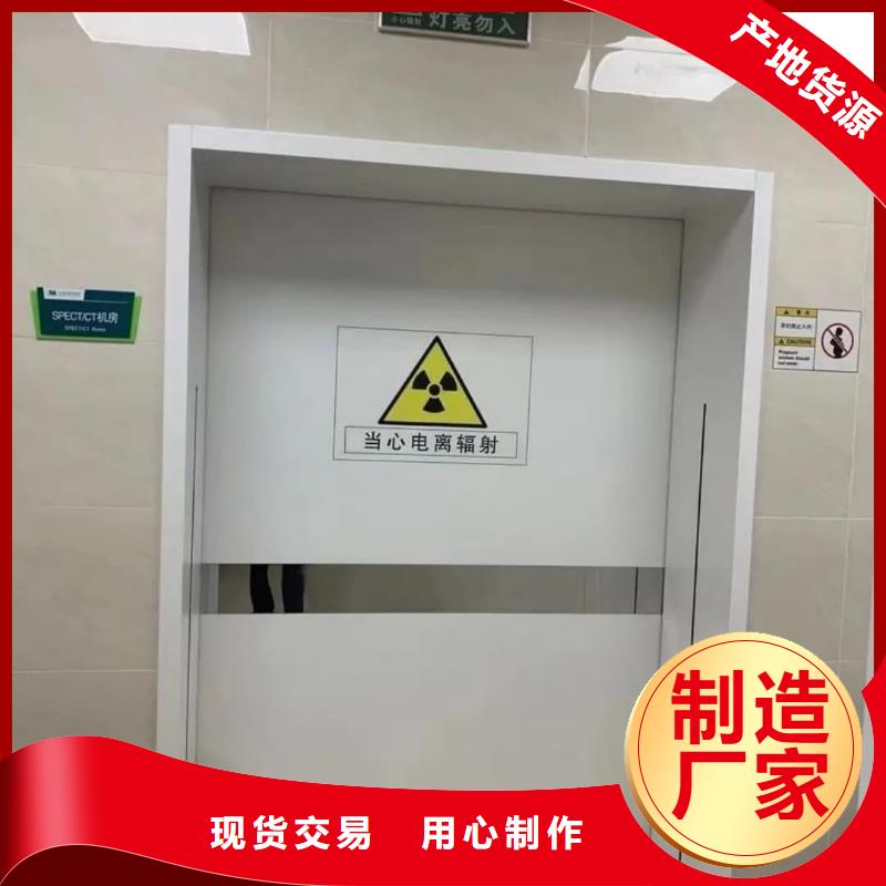 铅门可移动铅屏畅销当地