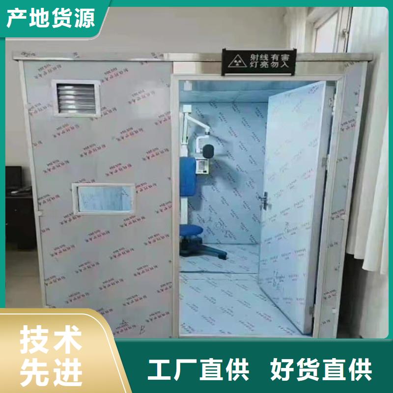 质优价廉的牙科铅房厂家
