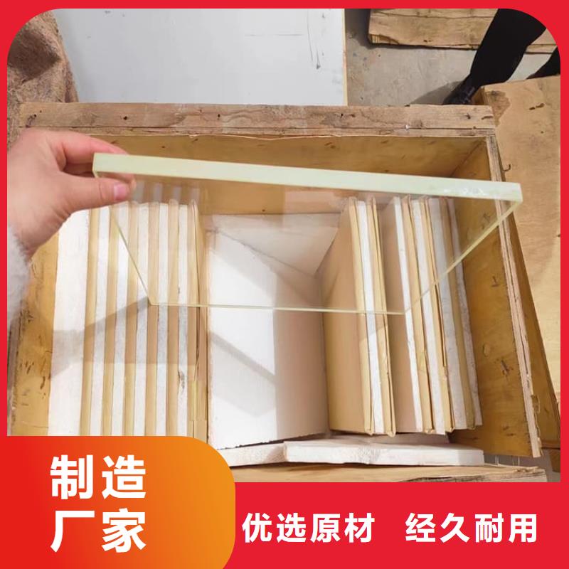 4mmpb铅玻璃订购
