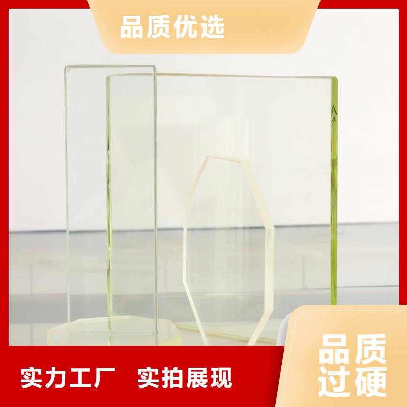 铅玻璃300*400mm包邮现货直销