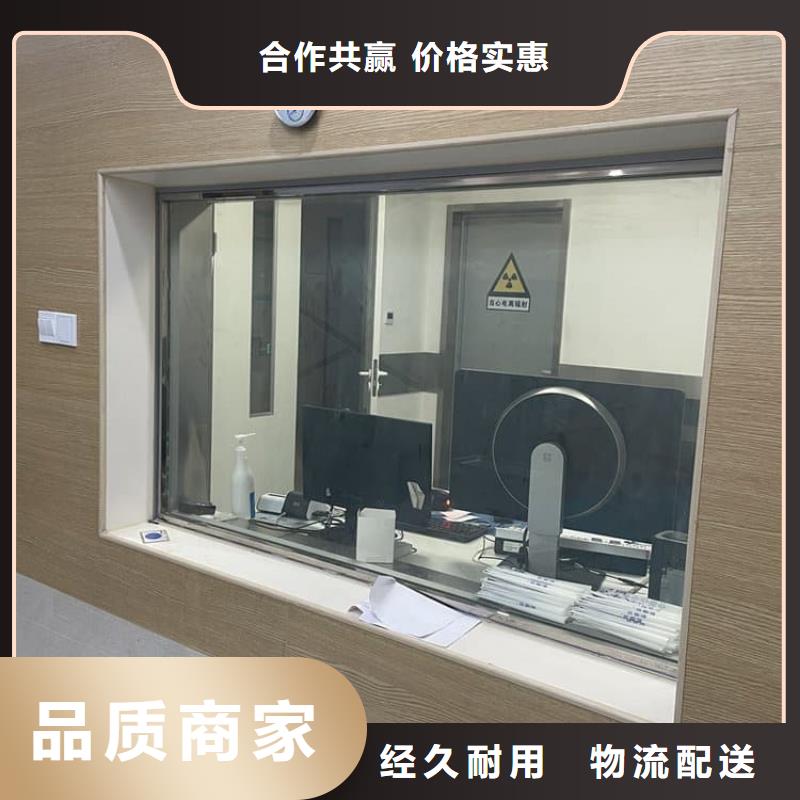 铅玻璃2mmpb、铅玻璃2mmpb生产厂家-发货及时
