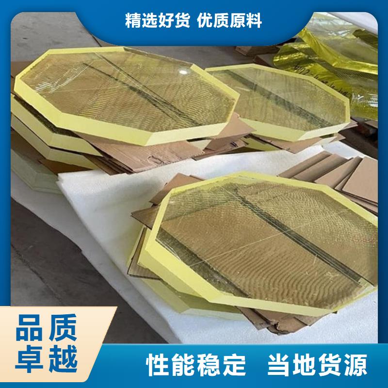 做射线铅玻璃的生产厂家