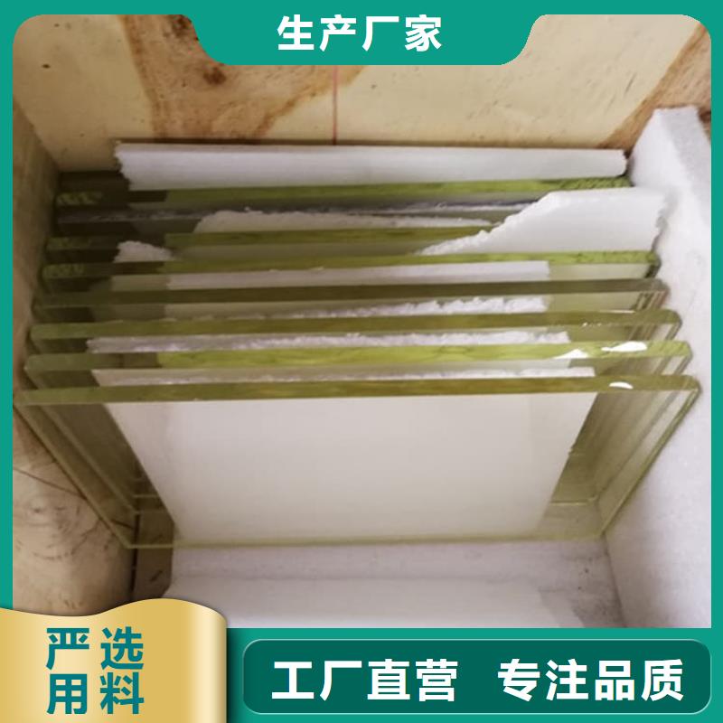 射线铅玻璃-发货快