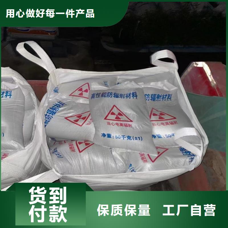 生产销售2mmpb硫酸钡砂厂家