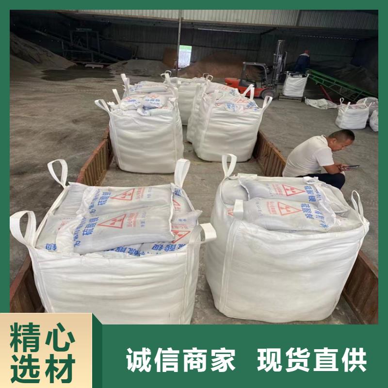 #4mmpb硫酸钡砂#性价比高