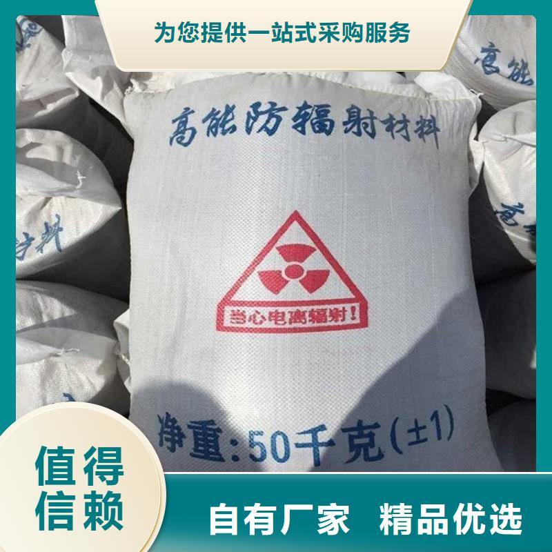 防护钡砂涂料、防护钡砂涂料价格