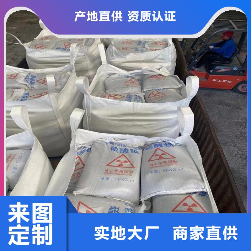 优质手术室用硫酸钡砂的生产厂家
