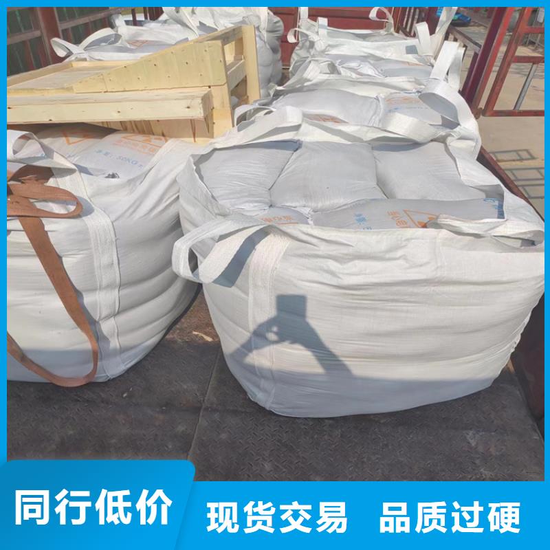 防辐射硫酸钡砂工程快速下单