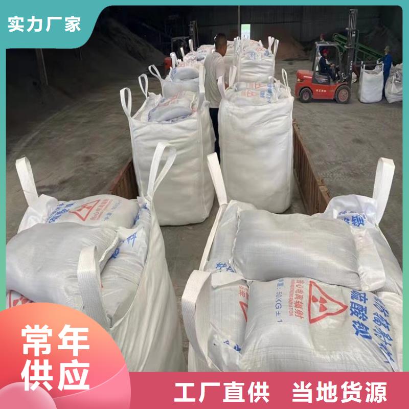 医用硫酸钡砂制造厂家