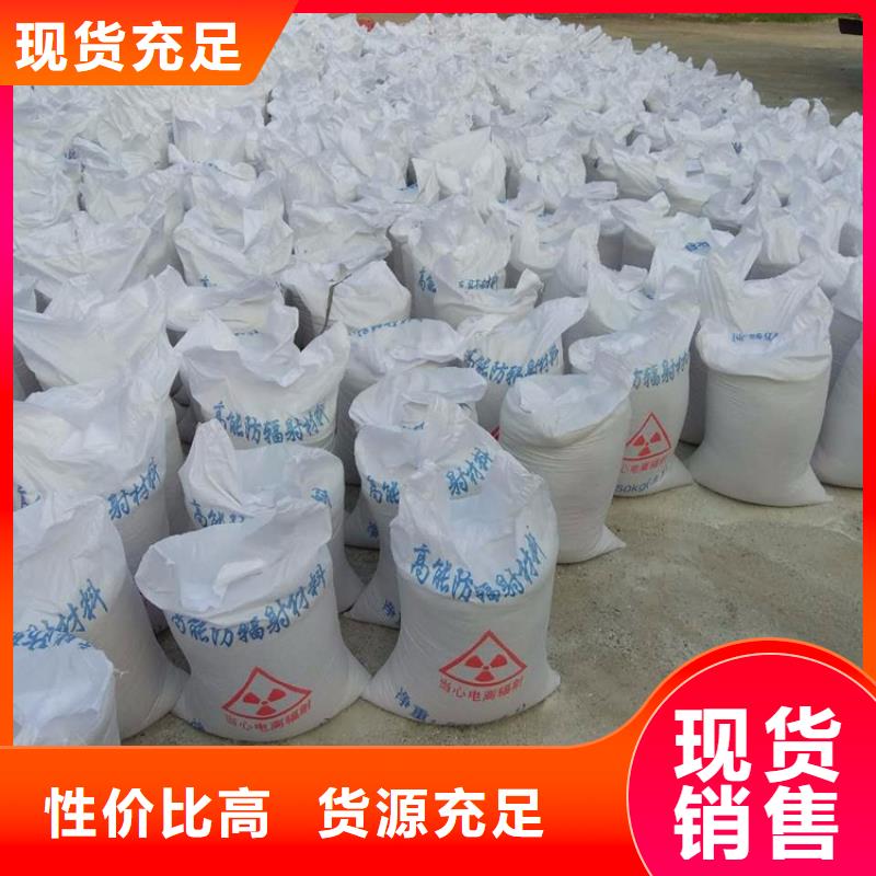 放射科材料硫酸钡砂厂家-只为制造精品