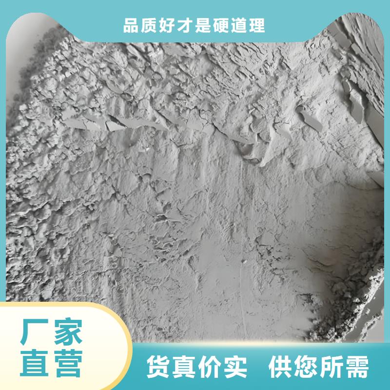 防辐射硫酸钡砂工程、防辐射硫酸钡砂工程生产厂家-找冠领辐射防护工程有限公司
