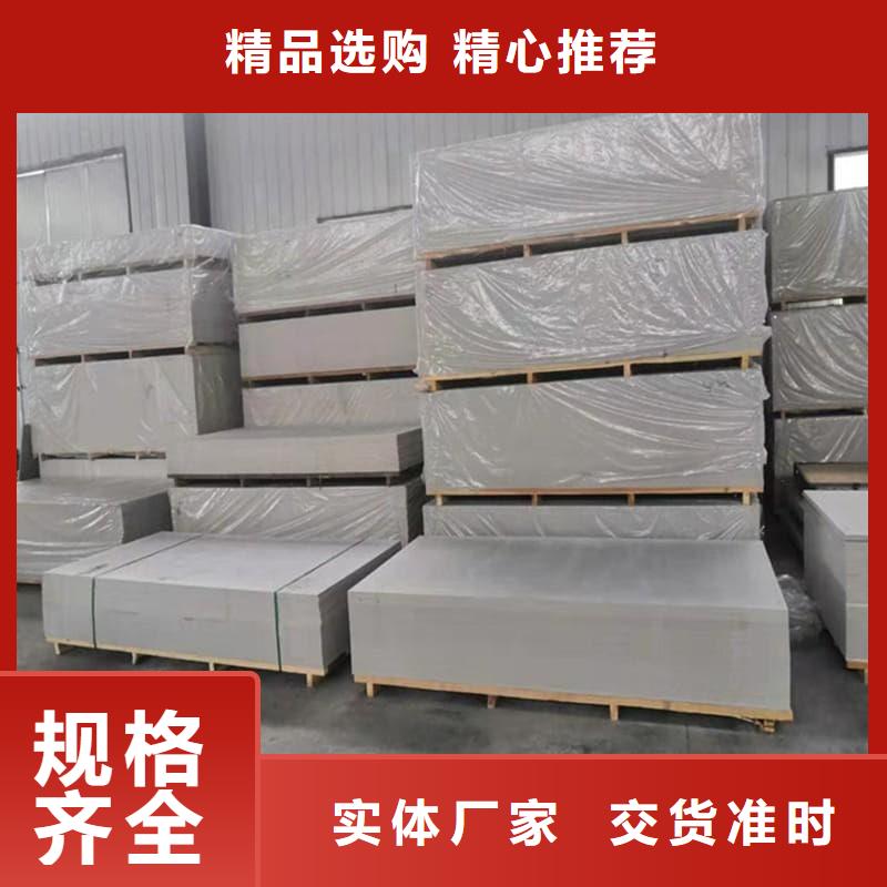 硫酸钡板防护大品牌