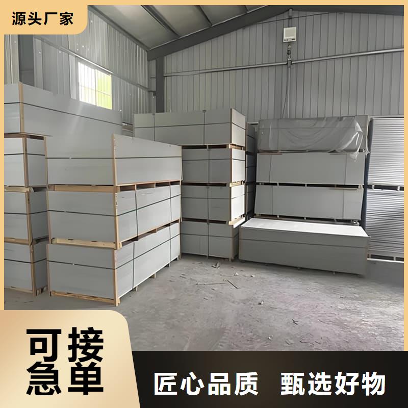 隔墙硫酸钡板-隔墙硫酸钡板厂家批发