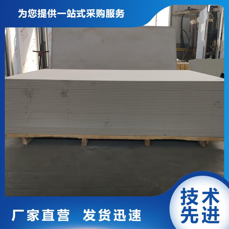 硫酸钡板防护大品牌
