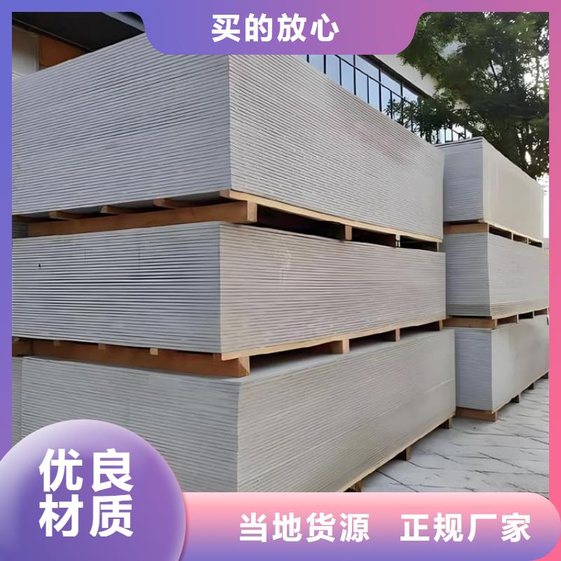 四周墙体防护硫酸钡板公司欢迎您