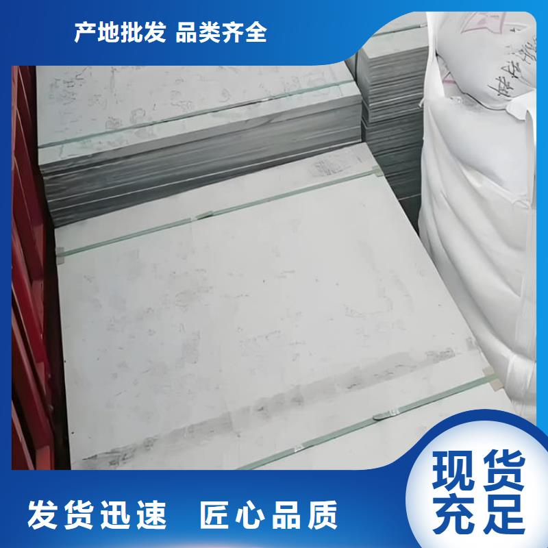硫酸钡板12mm厚质量好_服务好