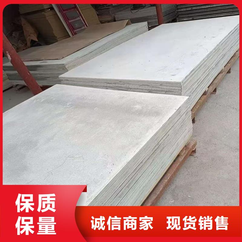 四周墙体防护硫酸钡板公司欢迎您