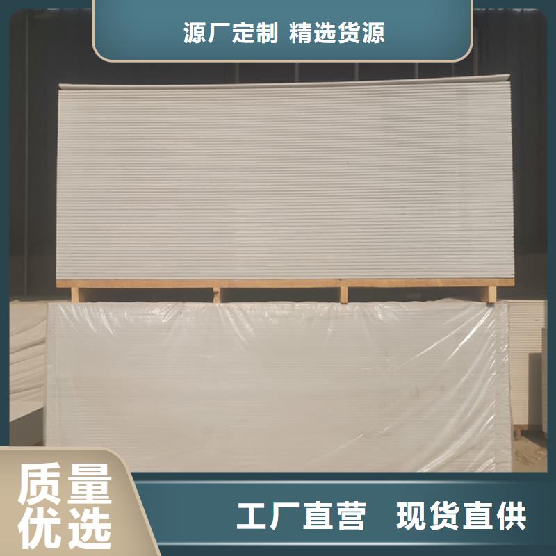 硫酸钡板防护大品牌