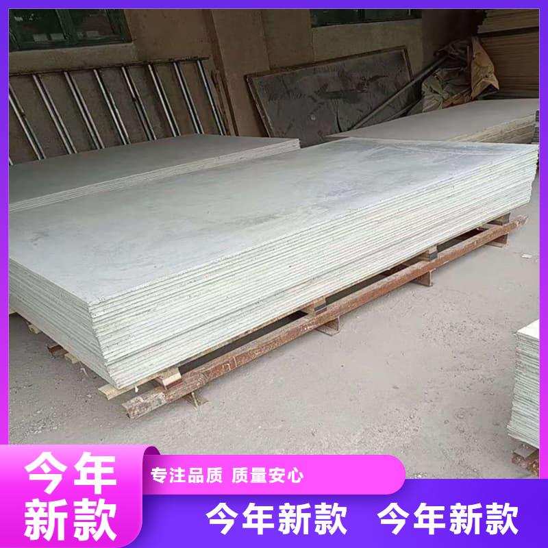 硫酸钡板施工专业可靠