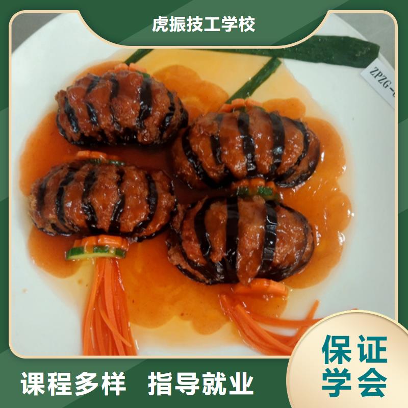 厨师培训学西点烘焙裱花学费多少钱全程实操