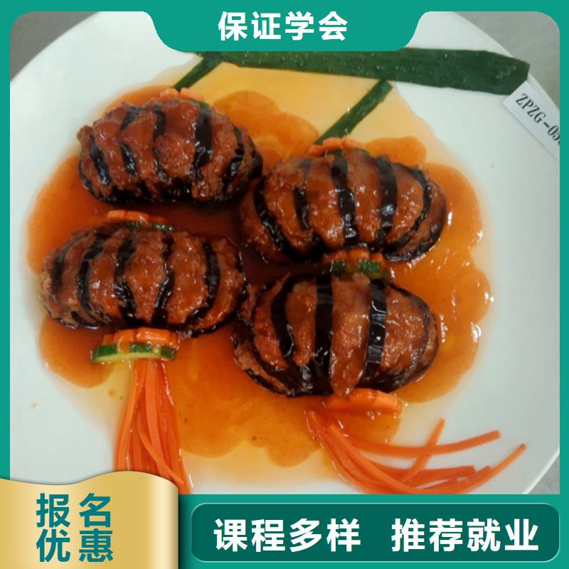 口碑好的厨师烹饪学校|排名前十的厨师烹饪技校|