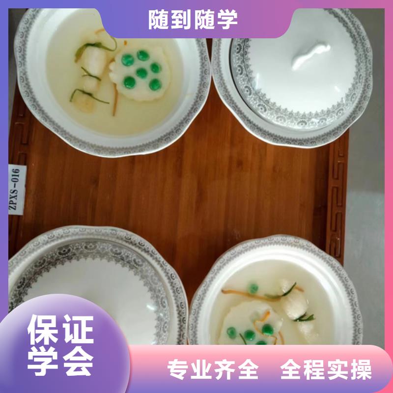 附近的烹饪学校哪家好|厨师烹饪短期培训技校|