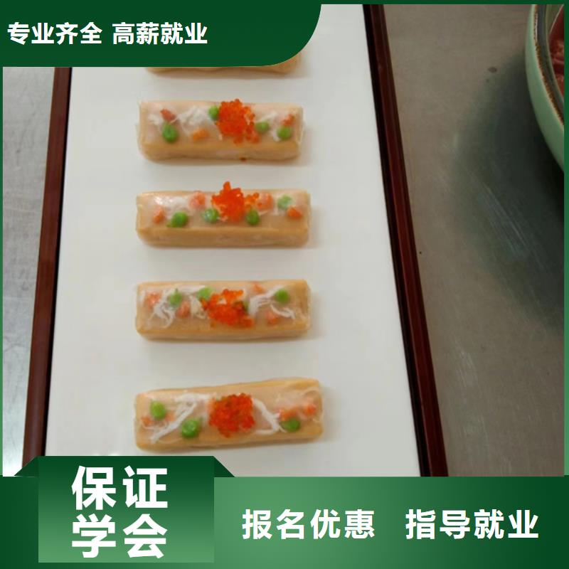 烹饪技术学校哪家强|专业学厨师烹饪的技校|