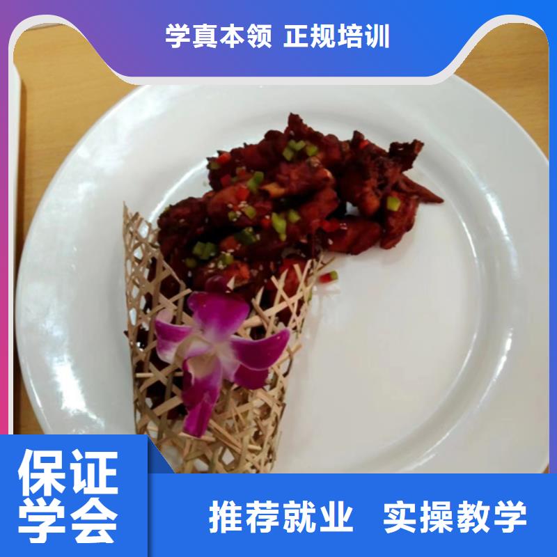 较好的烹饪技校是哪家|哪里可以学厨师烹饪|