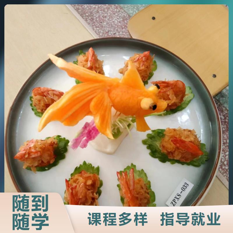 口碑好的厨师烹饪技校|实训为主的厨师烹饪学校|