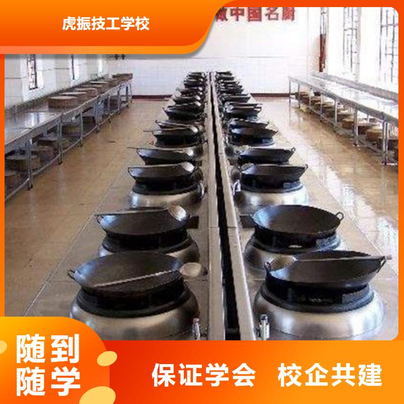 【厨师培训手把焊气保焊培训学校老师专业】