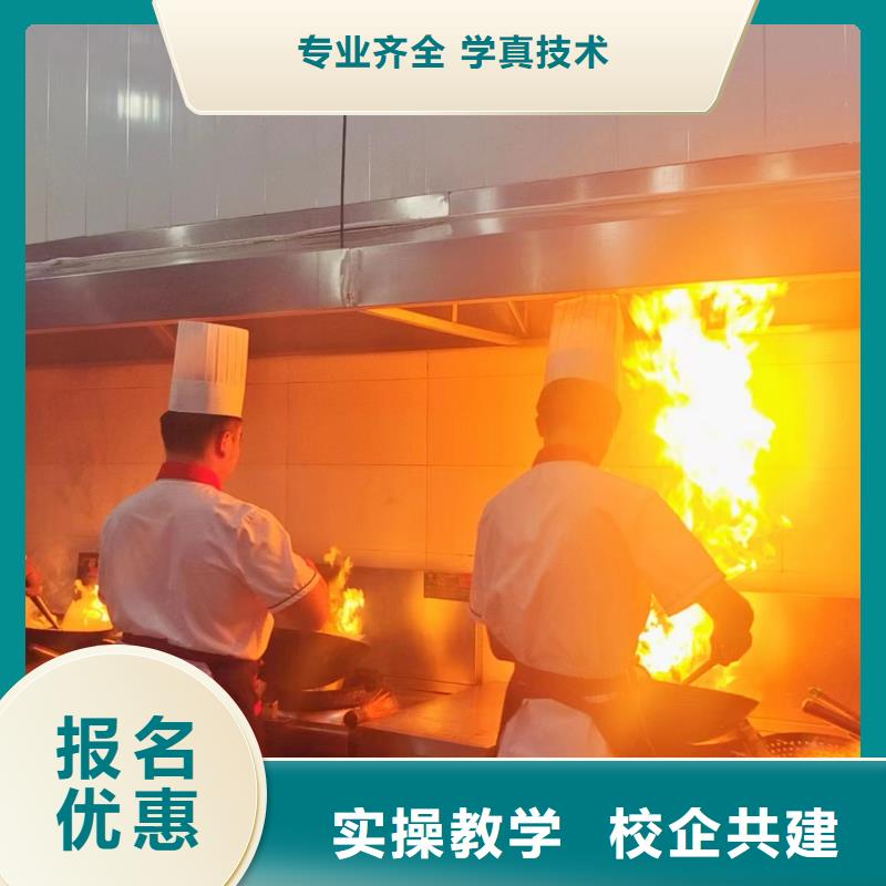 怎么选厨师烹饪技校|厨师烹饪培训机构排名|