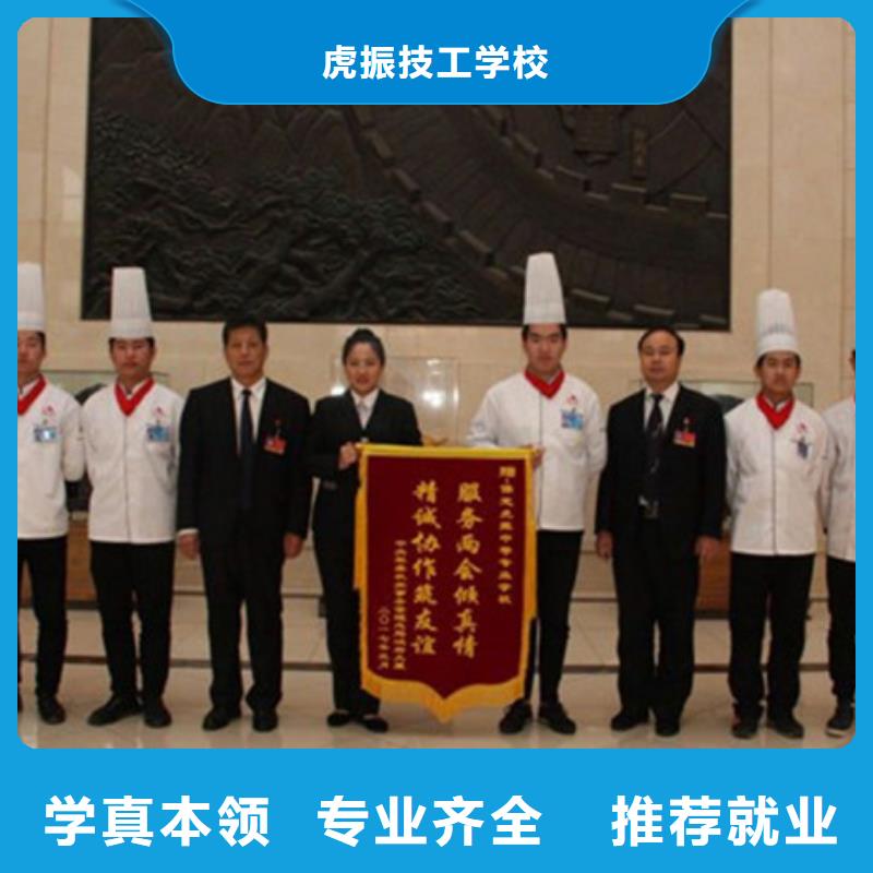 教厨师烹饪的学校有哪些|有前途的专业是什么